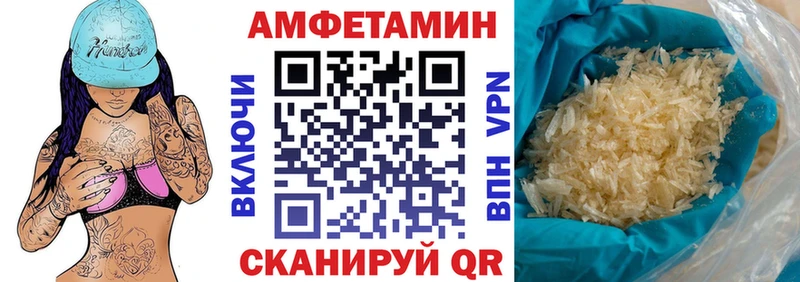Amphetamine 97%  Сальск 