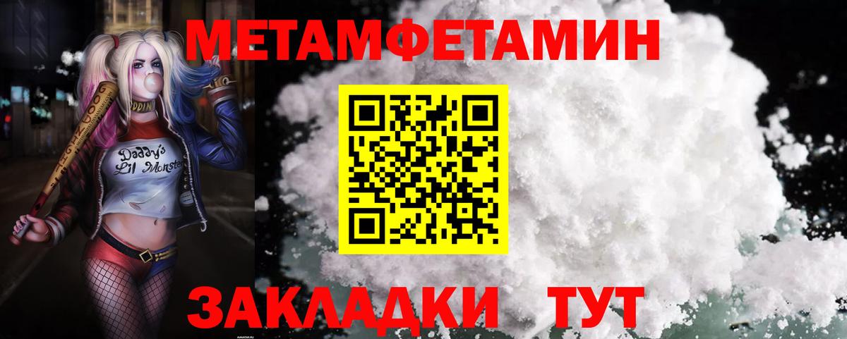 Сальск  Amphetamine  Вход с VPN  АМФ VHQ 