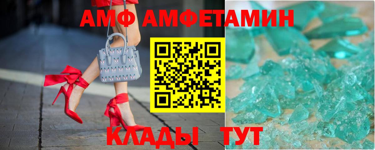Амфетамин 98% Сальск