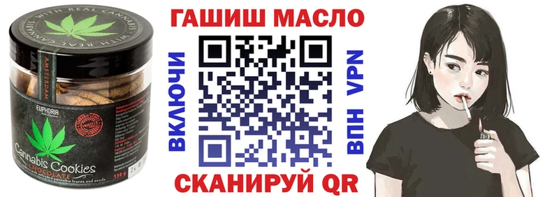 MEGA сайт  Сальск  Cannafood конопля 