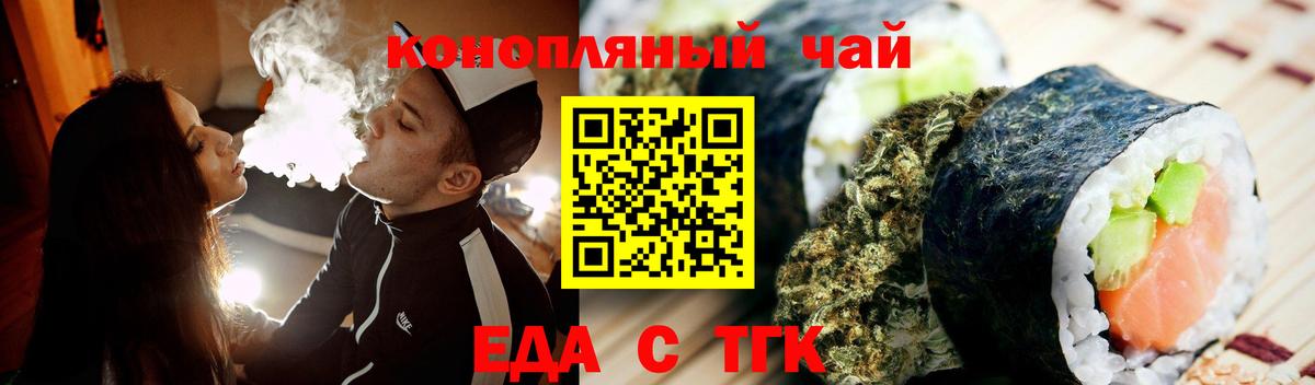 Сальск  Canna-Cookies конопля  Вход с VPN 