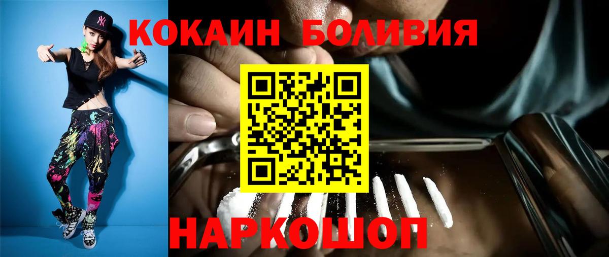Cocaine VHQ Сальск