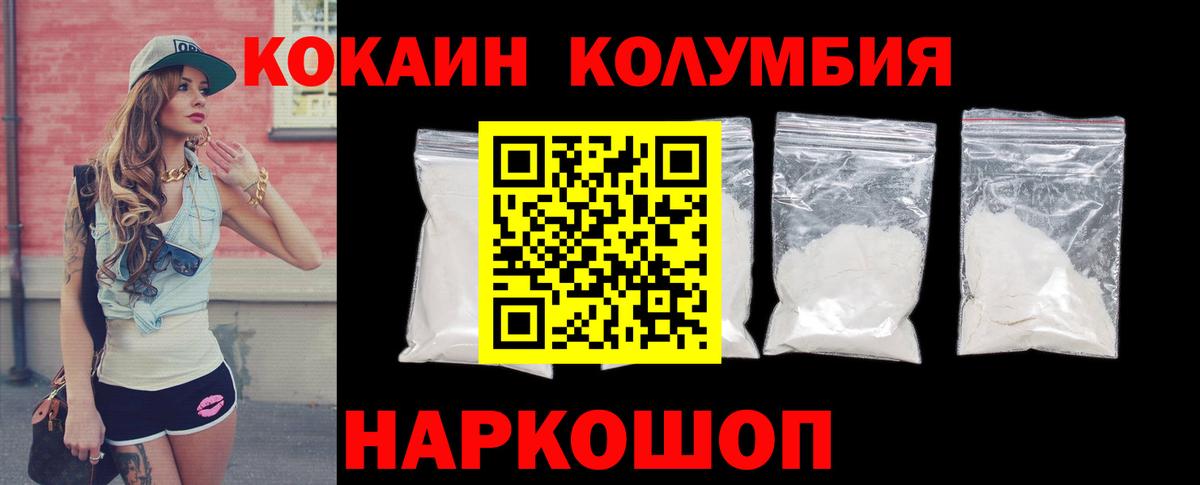 Cocaine  КОКАИН Перу  Сальск  где найти   Кокаин FishScale  Вход с VPN 