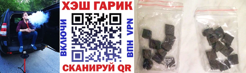 ГАШИШ Ice-O-Lator  Сальск 
