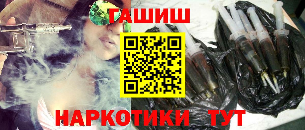 ГАШИШ Cannabis Сальск