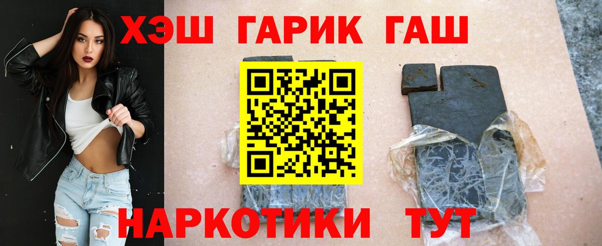 Сальск  наркошоп  Гашиш Изолятор  Вход с VPN  ГАШ VHQ 