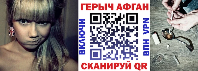 ГЕРОИН гречка мега ONION Сальск