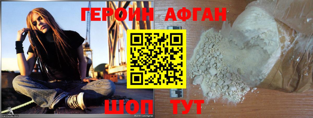 ГЕРОИН гречка  Вход с VPN  Сальск 