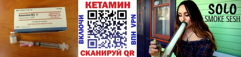 КЕТАМИН VHQ Сальск