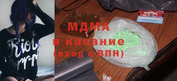 эйфоретик Заводоуковск