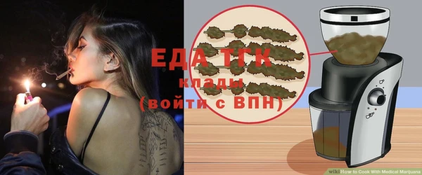 эйфоретик Заводоуковск