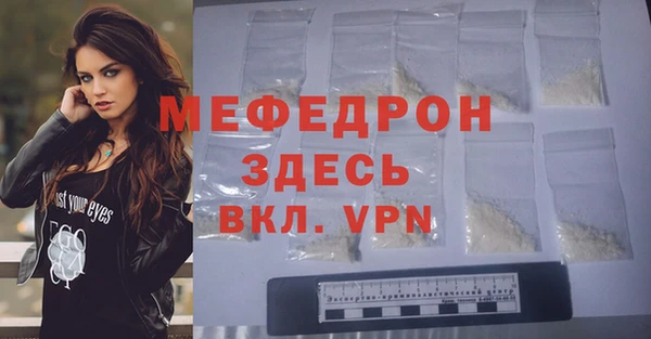 эйфоретик Заводоуковск