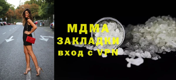 эйфоретик Заводоуковск