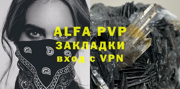 гидропоника Заволжск