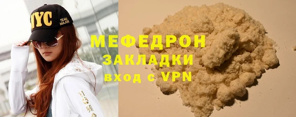 эйфоретик Заводоуковск