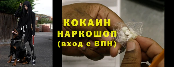 гидропоника Заволжск