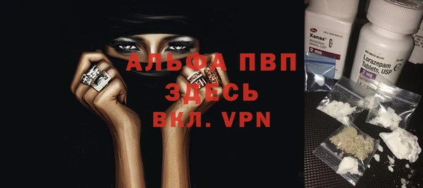 гидропоника Заволжск