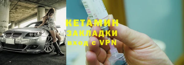 эйфоретик Заводоуковск