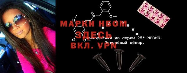 эйфоретик Заводоуковск