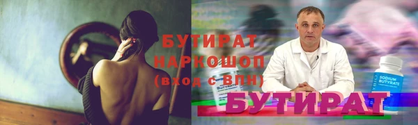 эйфоретик Заводоуковск