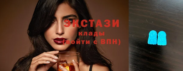 альфа пвп VHQ Сафоново