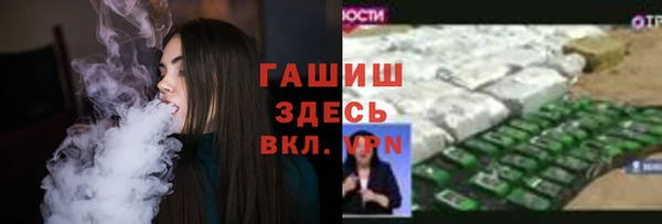 гидропоника Заволжск