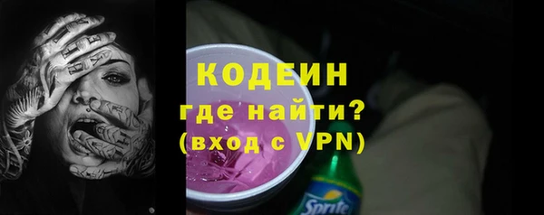 эйфоретик Заводоуковск
