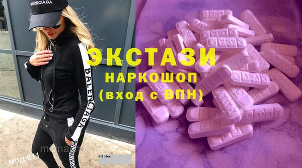 mdma Заволжье