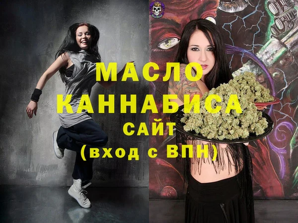 гидропоника Заволжск