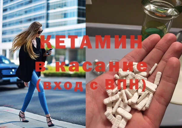mdma Заволжье