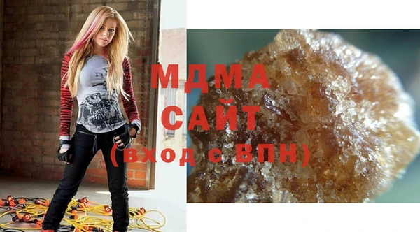 mdma Заволжье