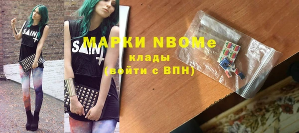гидропоника Заволжск