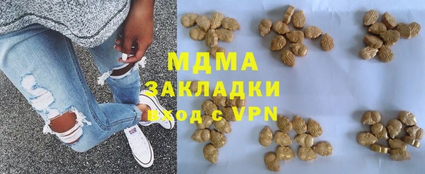 гидропоника Заволжск