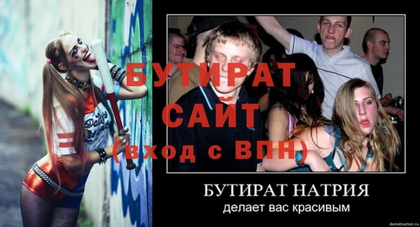 гидропоника Заволжск