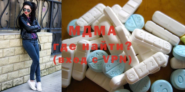 mdma Заволжье