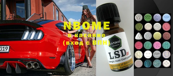 mdma Заволжье