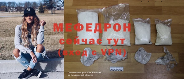 эйфоретик Заводоуковск