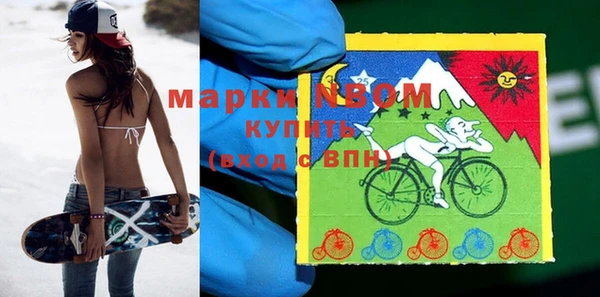 эйфоретик Заводоуковск