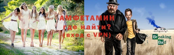 эйфоретик Заводоуковск