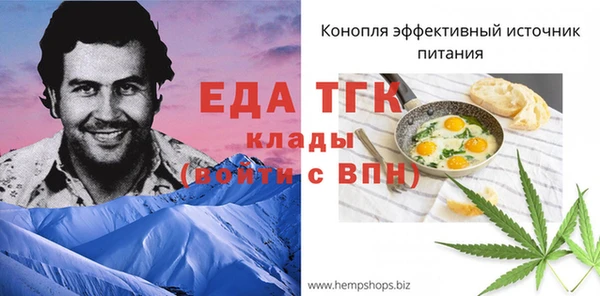 mdma Заволжье