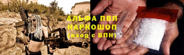 гидропоника Заволжск