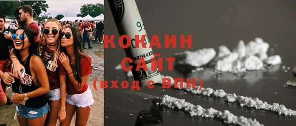mdma Заволжье