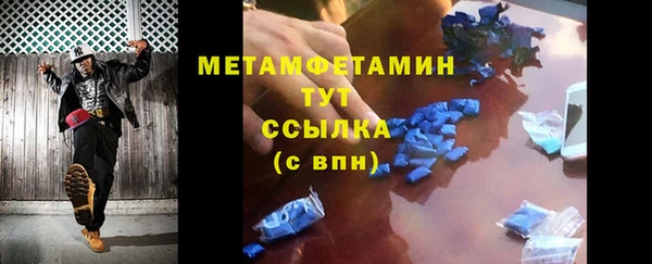 гидропоника Заволжск