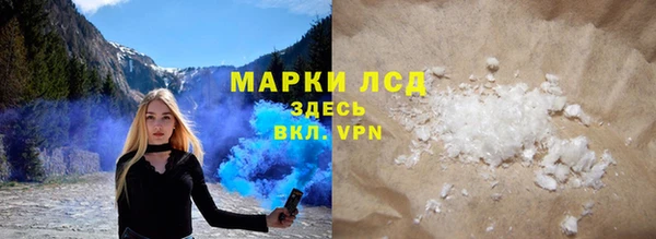эйфоретик Заводоуковск