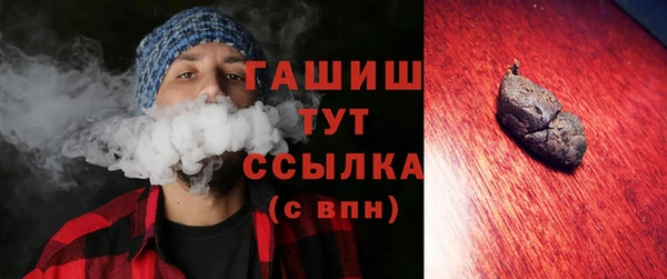 эйфоретик Заводоуковск