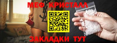 MESCALINE Ипатово