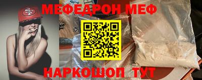 MESCALINE Ипатово