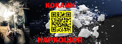 MESCALINE Ипатово