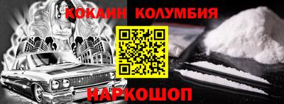 MESCALINE Ипатово