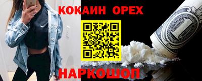 бутират Изобильный